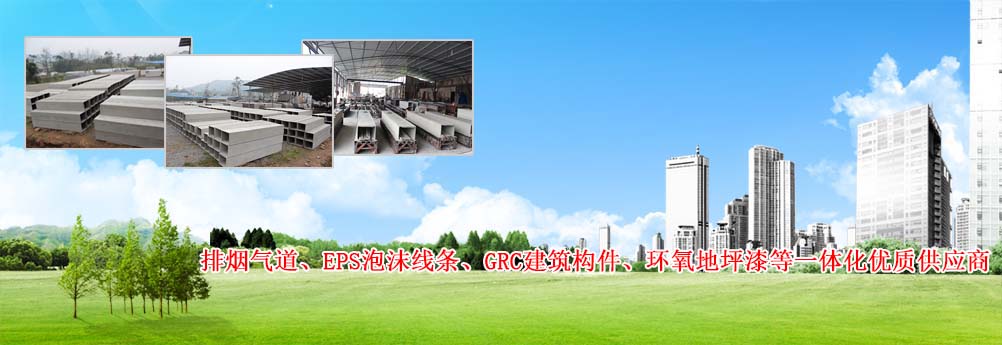 聚丙烯纖維