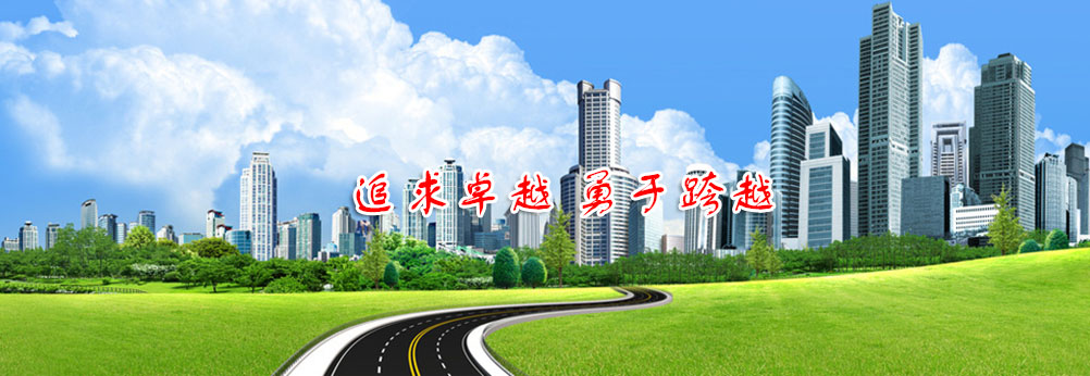 聚丙烯腈纖維