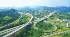 祝賀重慶英筑公司與攀枝花公路橋梁工程公司營達(dá)高速項目合作成功
